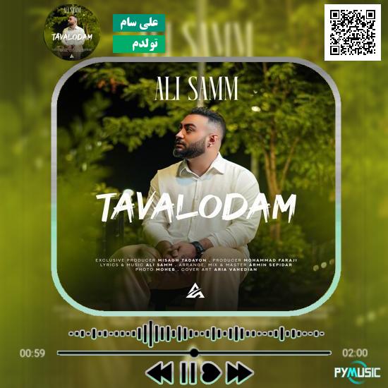 دانلود آهنگ تولدم علی سام